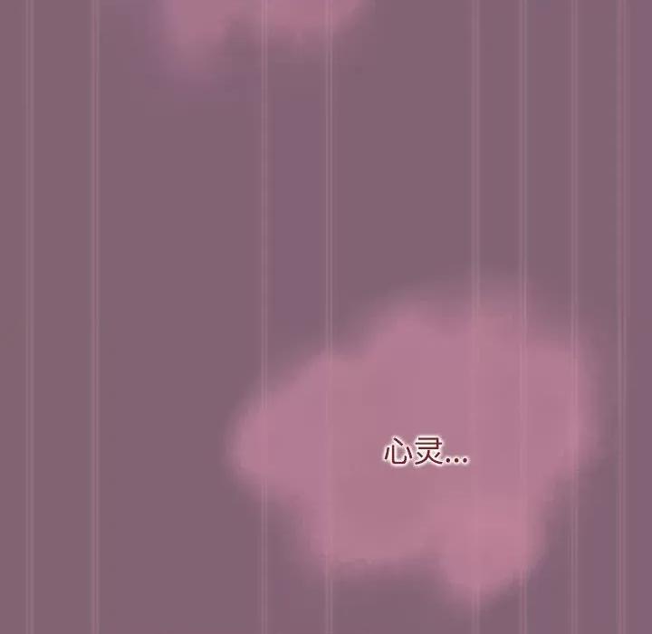 小孩子才做选择 小孩子才做选择-小孩子才做选择 第79话 第198页