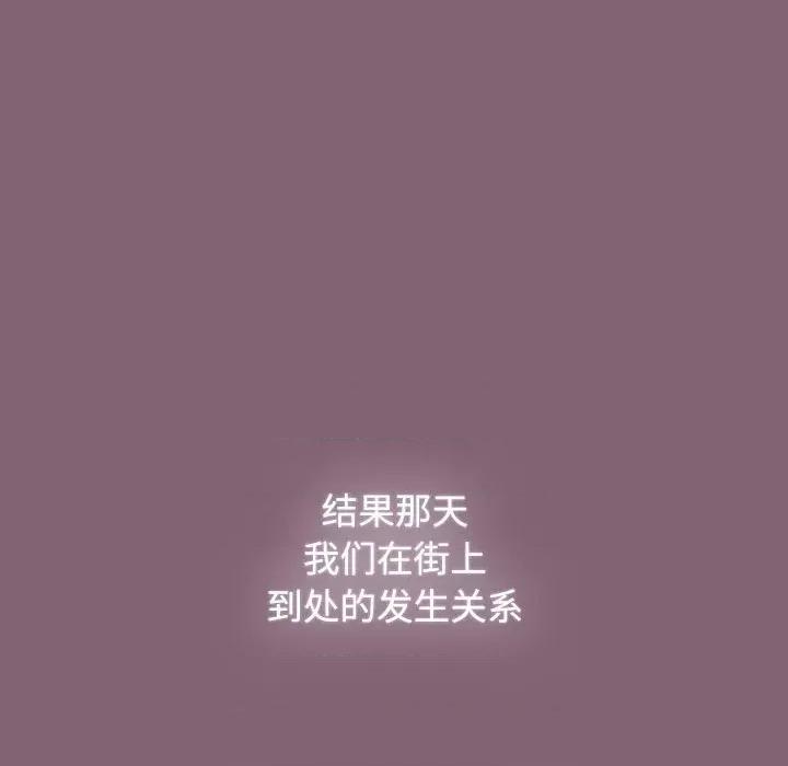 小孩子才做选择 小孩子才做选择-小孩子才做选择 第79话 第213页