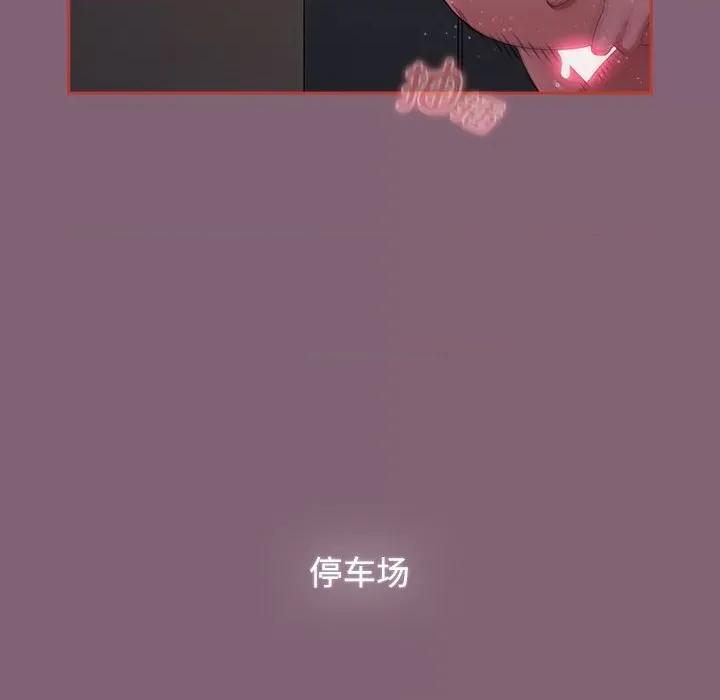 小孩子才做选择 小孩子才做选择-小孩子才做选择 第79话 第216页