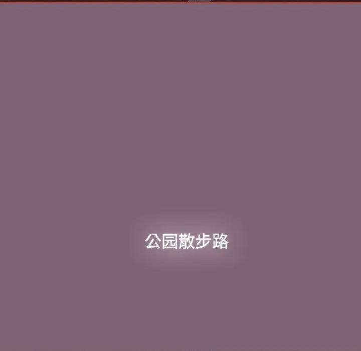 小孩子才做选择 小孩子才做选择-小孩子才做选择 第79话 第219页