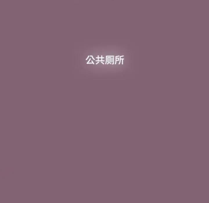 小孩子才做选择 小孩子才做选择-小孩子才做选择 第79话 第227页