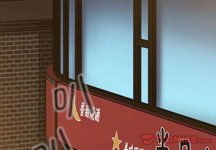 小孩子才做选择 小孩子才做选择-小孩子才做选择 第80话 第4页
