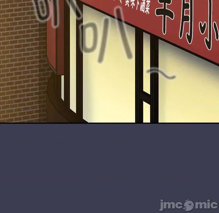小孩子才做选择 小孩子才做选择-小孩子才做选择 第80话 第5页
