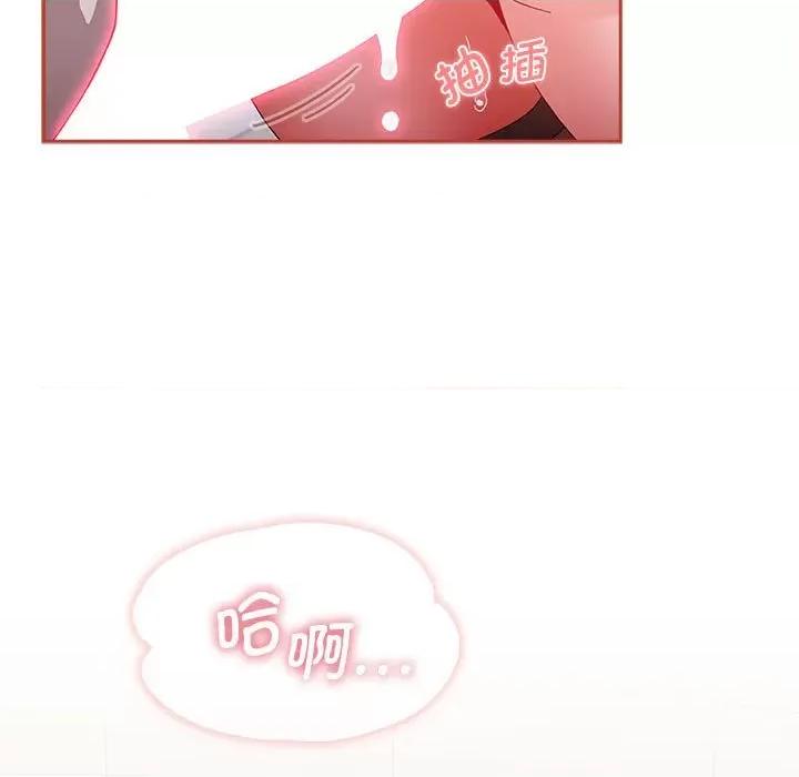 小孩子才做选择 小孩子才做选择-小孩子才做选择 第80话 第22页