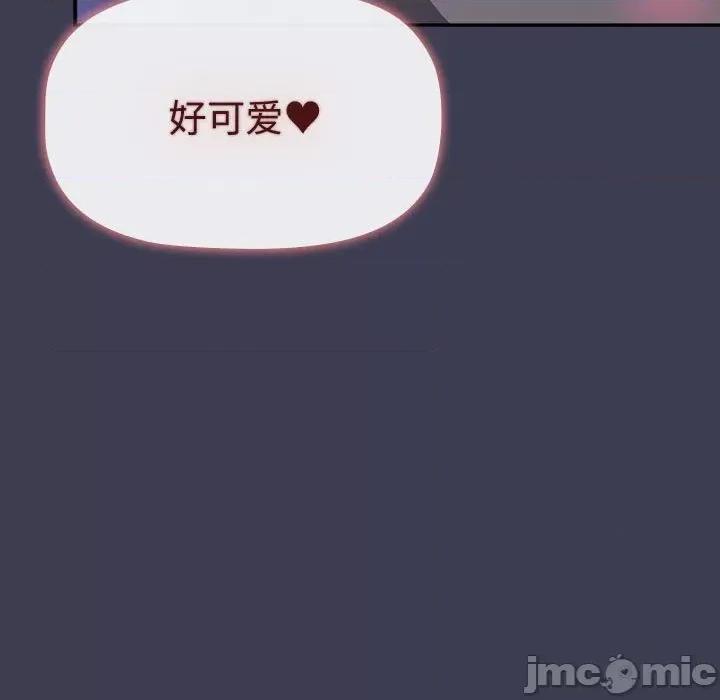 小孩子才做选择 小孩子才做选择-小孩子才做选择 第80话 第50页