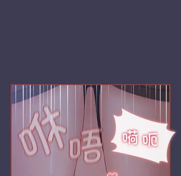 小孩子才做选择 小孩子才做选择-小孩子才做选择 第80话 第58页