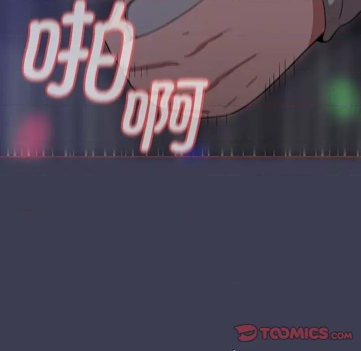 小孩子才做选择 小孩子才做选择-小孩子才做选择 第80话 第64页