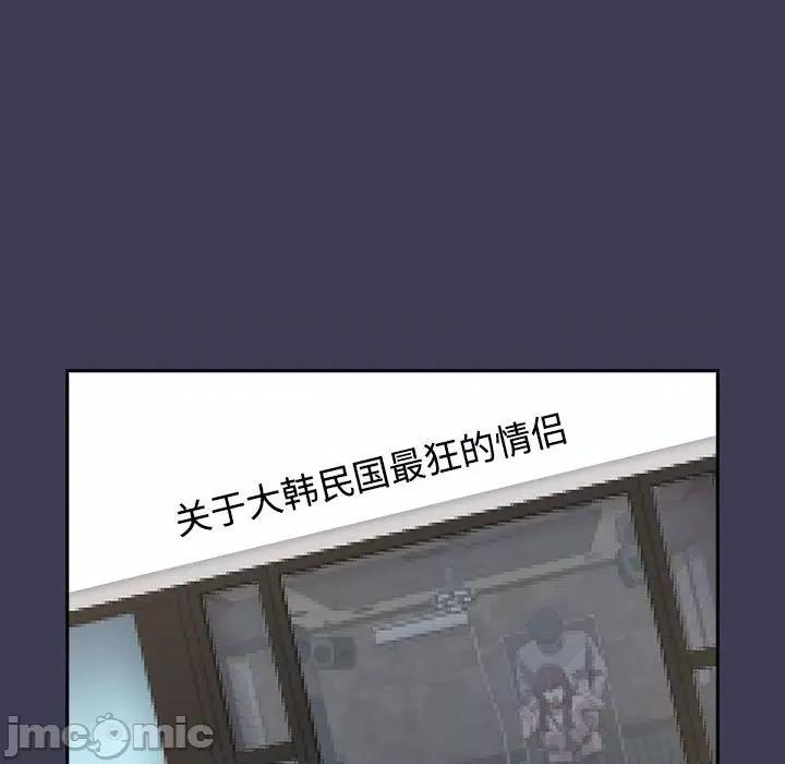 小孩子才做选择 小孩子才做选择-小孩子才做选择 第80话 第110页