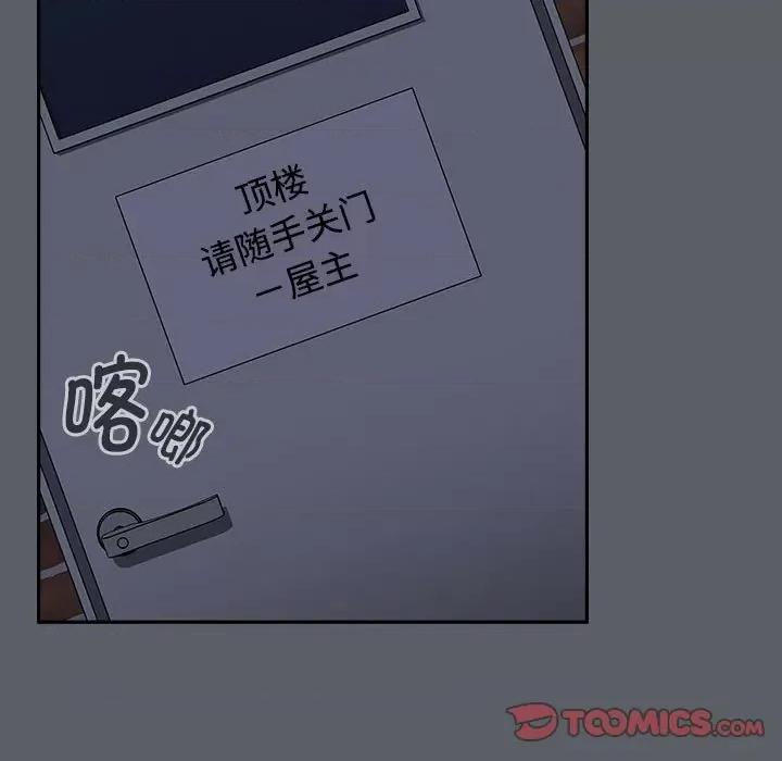 小孩子才做选择 小孩子才做选择-小孩子才做选择 第80话 第124页