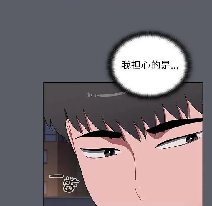小孩子才做选择 小孩子才做选择-小孩子才做选择 第80话 第156页