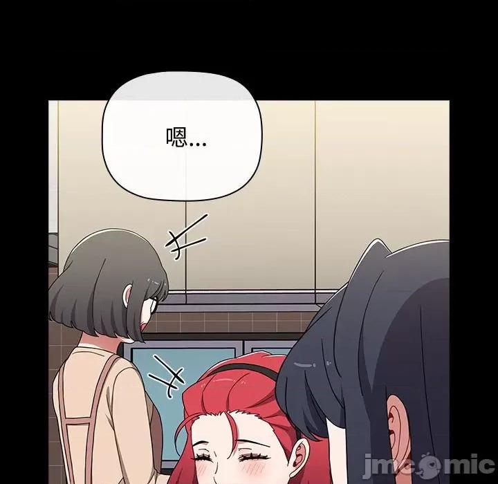 小孩子才做选择 小孩子才做选择-小孩子才做选择 第80话 第165页
