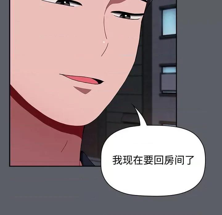 小孩子才做选择 小孩子才做选择-小孩子才做选择 第80话 第177页