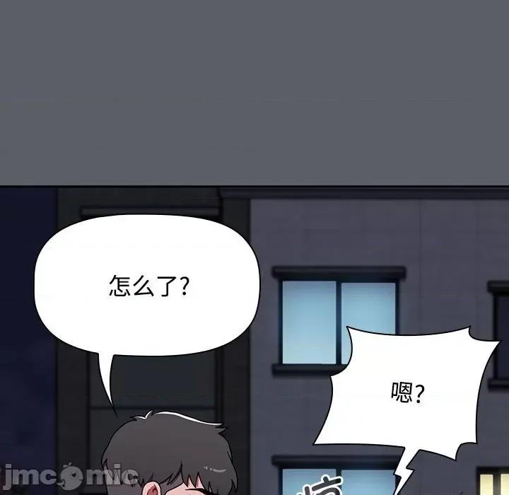 小孩子才做选择 小孩子才做选择-小孩子才做选择 第80话 第180页