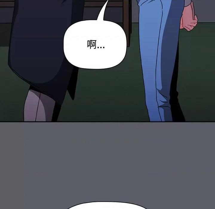 小孩子才做选择 小孩子才做选择-小孩子才做选择 第80话 第182页
