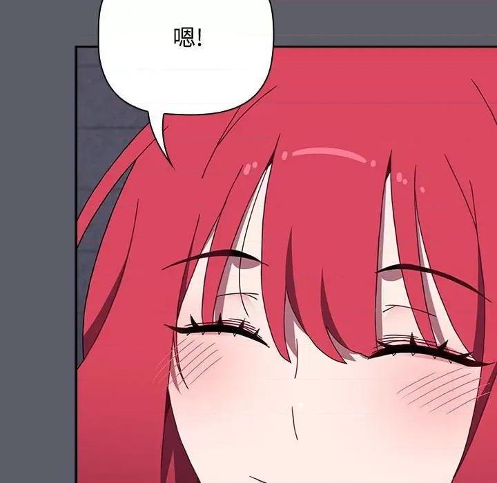 小孩子才做选择 小孩子才做选择-小孩子才做选择 第80话 第191页
