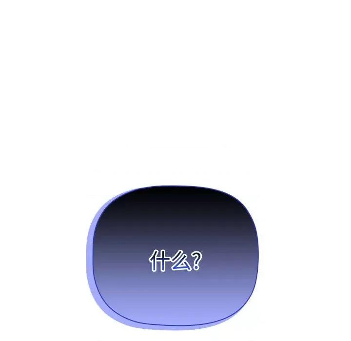 小孩子才做选择 小孩子才做选择-小孩子才做选择 第81话 第22页