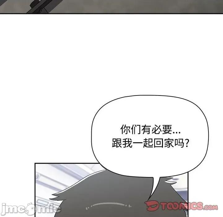 小孩子才做选择 小孩子才做选择-小孩子才做选择 第81话 第30页