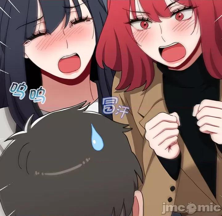 小孩子才做选择 小孩子才做选择-小孩子才做选择 第81话 第40页