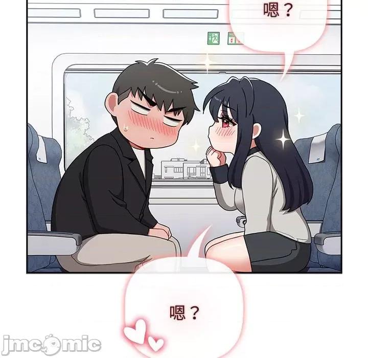 小孩子才做选择 小孩子才做选择-小孩子才做选择 第81话 第70页