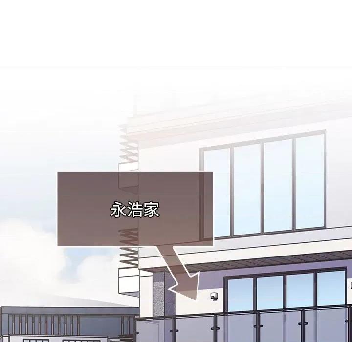 小孩子才做选择 小孩子才做选择-小孩子才做选择 第81话 第77页