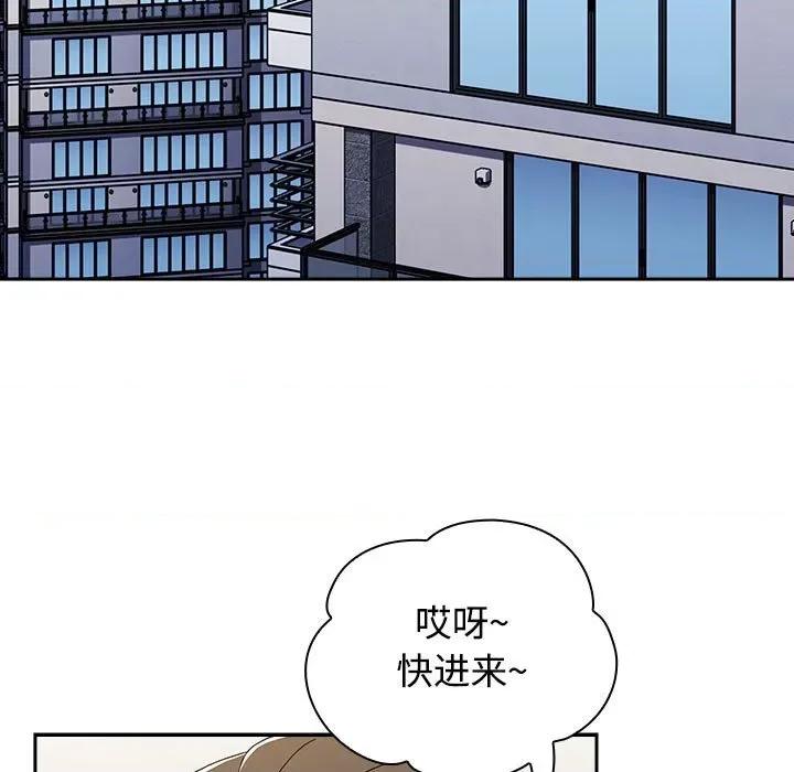 小孩子才做选择 小孩子才做选择-小孩子才做选择 第81话 第79页