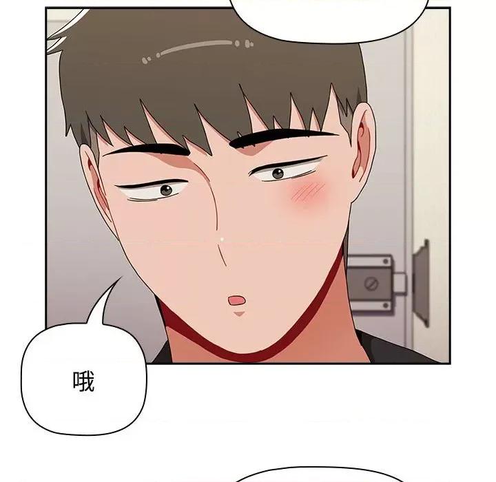 小孩子才做选择 小孩子才做选择-小孩子才做选择 第81话 第86页