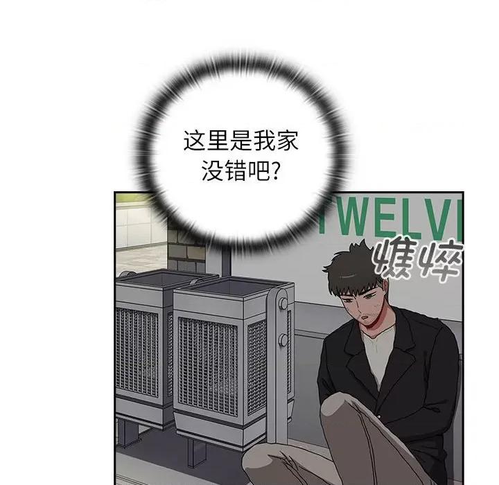 小孩子才做选择 小孩子才做选择-小孩子才做选择 第81话 第132页