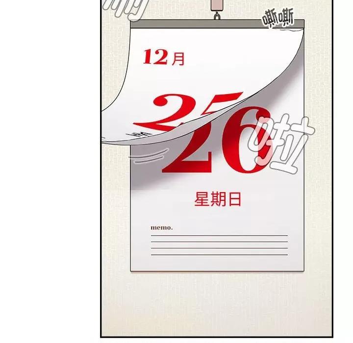小孩子才做选择 小孩子才做选择-小孩子才做选择 第81话 第146页