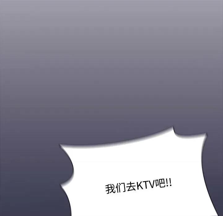 小孩子才做选择 小孩子才做选择-小孩子才做选择 第81话 第148页