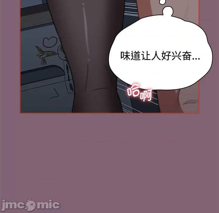 小孩子才做选择 小孩子才做选择-小孩子才做选择 第82话 第80页
