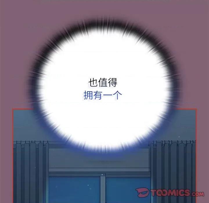 小孩子才做选择 小孩子才做选择-小孩子才做选择 第82话 第153页