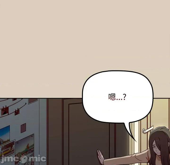 小孩子才做选择 小孩子才做选择-小孩子才做选择 第82话 第170页