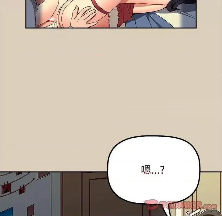 小孩子才做选择 小孩子才做选择83 小孩子才做选择 第12页
