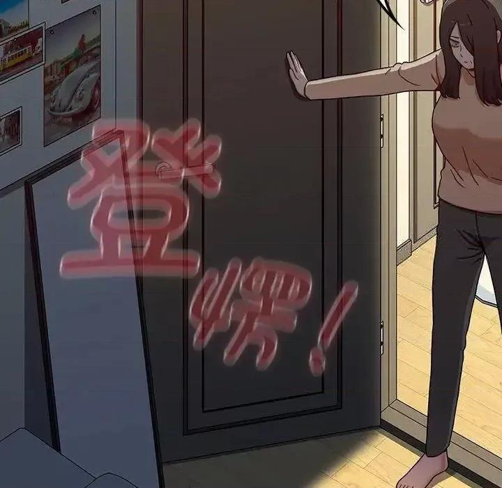 小孩子才做选择 小孩子才做选择83 小孩子才做选择 第13页