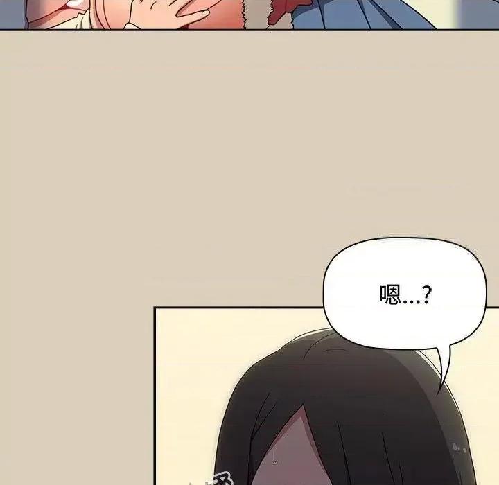 小孩子才做选择 小孩子才做选择83 小孩子才做选择 第23页