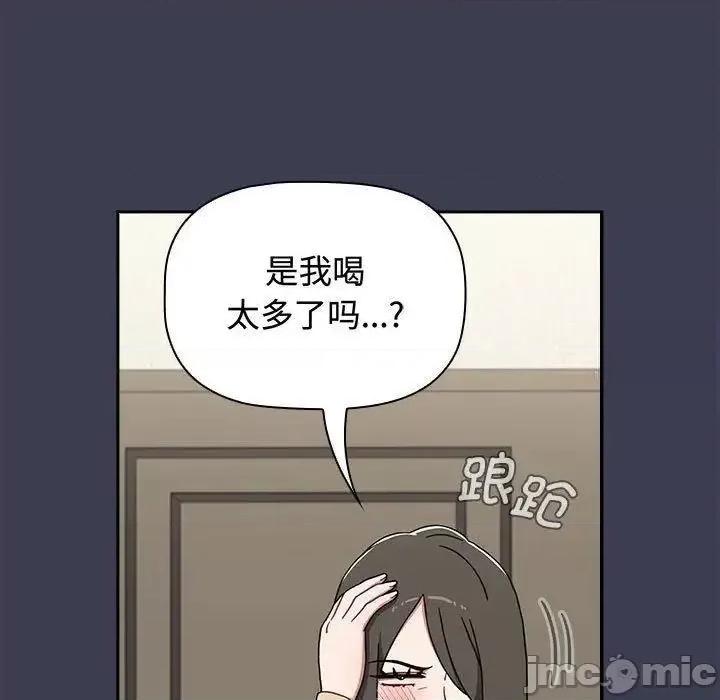 小孩子才做选择 小孩子才做选择83 小孩子才做选择 第35页