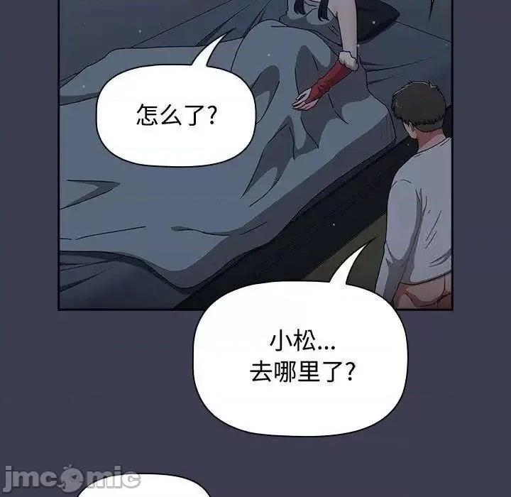小孩子才做选择 小孩子才做选择83 小孩子才做选择 第45页