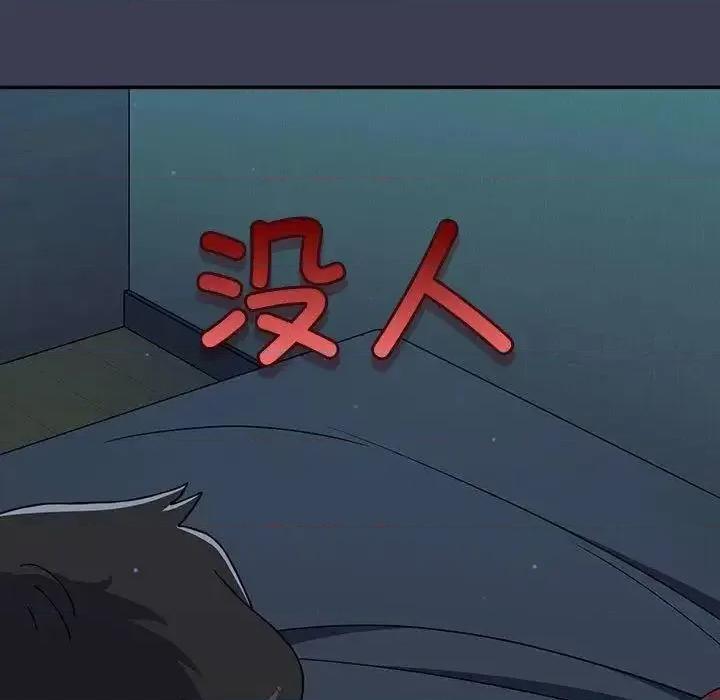 小孩子才做选择 小孩子才做选择83 小孩子才做选择 第49页