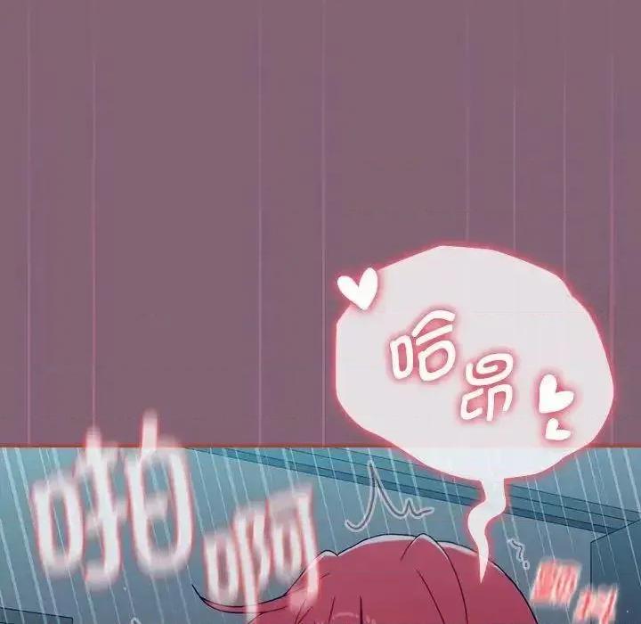 小孩子才做选择 小孩子才做选择83 小孩子才做选择 第102页