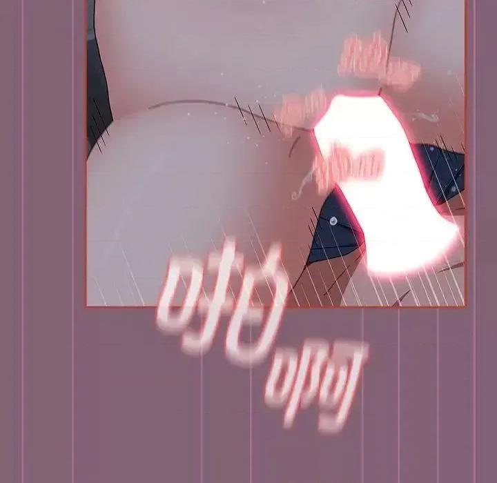 小孩子才做选择 小孩子才做选择83 小孩子才做选择 第106页