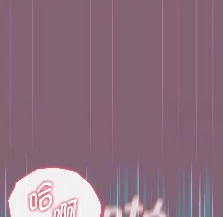 小孩子才做选择 小孩子才做选择83 小孩子才做选择 第107页
