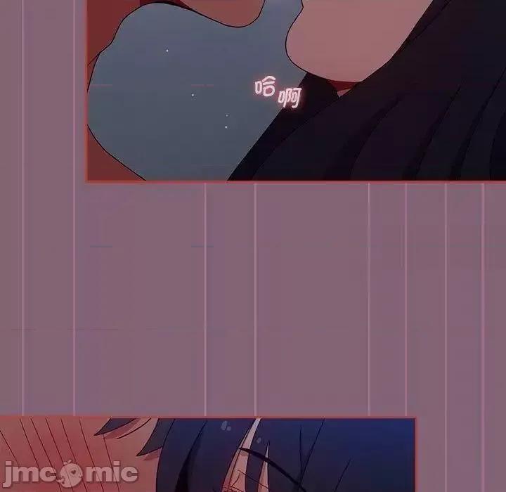 小孩子才做选择 小孩子才做选择83 小孩子才做选择 第115页