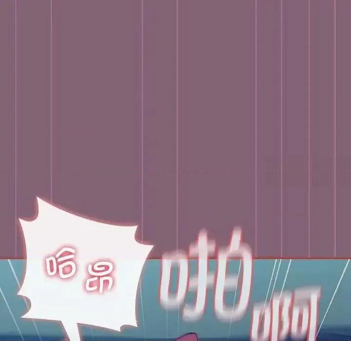 小孩子才做选择 小孩子才做选择83 小孩子才做选择 第117页
