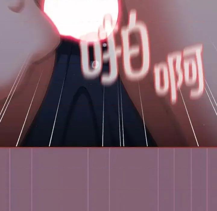 小孩子才做选择 小孩子才做选择83 小孩子才做选择 第121页