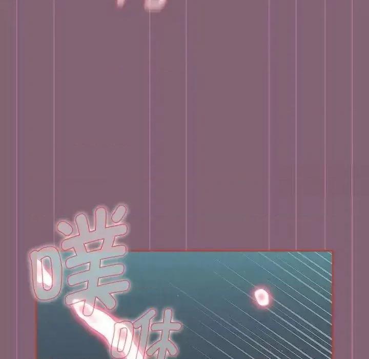 小孩子才做选择 小孩子才做选择83 小孩子才做选择 第131页