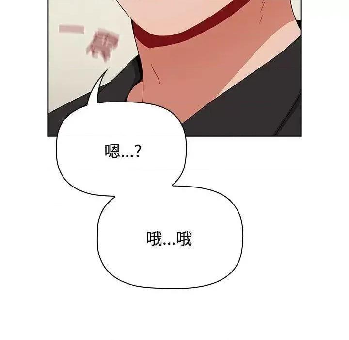 小孩子才做选择 小孩子才做选择83 小孩子才做选择 第157页