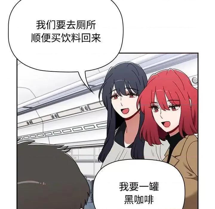 小孩子才做选择 小孩子才做选择83 小孩子才做选择 第181页