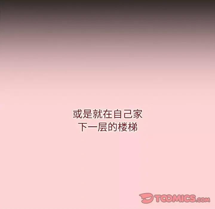 小孩子才做选择 小孩子才做选择-小孩子才做选择 第84话 第28页