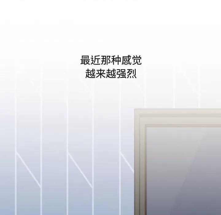 小孩子才做选择 小孩子才做选择-小孩子才做选择 第84话 第58页