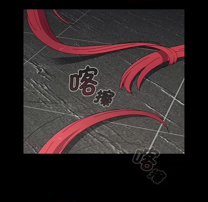 小孩子才做选择 小孩子才做选择-小孩子才做选择 第84话 第93页